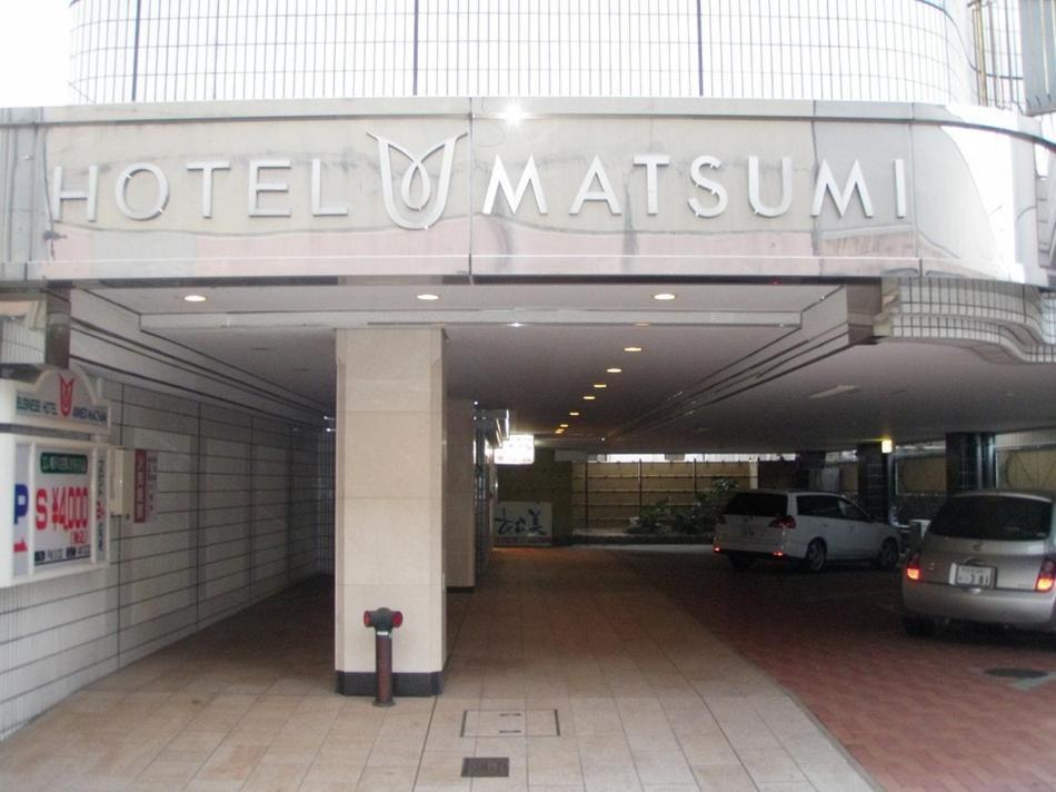 فندق Tabist Annex Matsumi بيبّ المظهر الخارجي الصورة