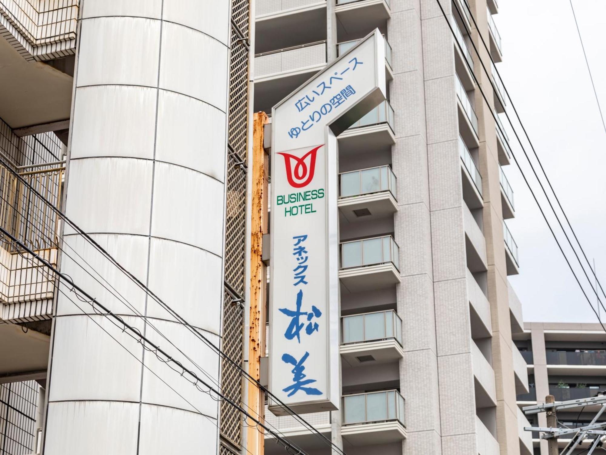 فندق Tabist Annex Matsumi بيبّ المظهر الخارجي الصورة
