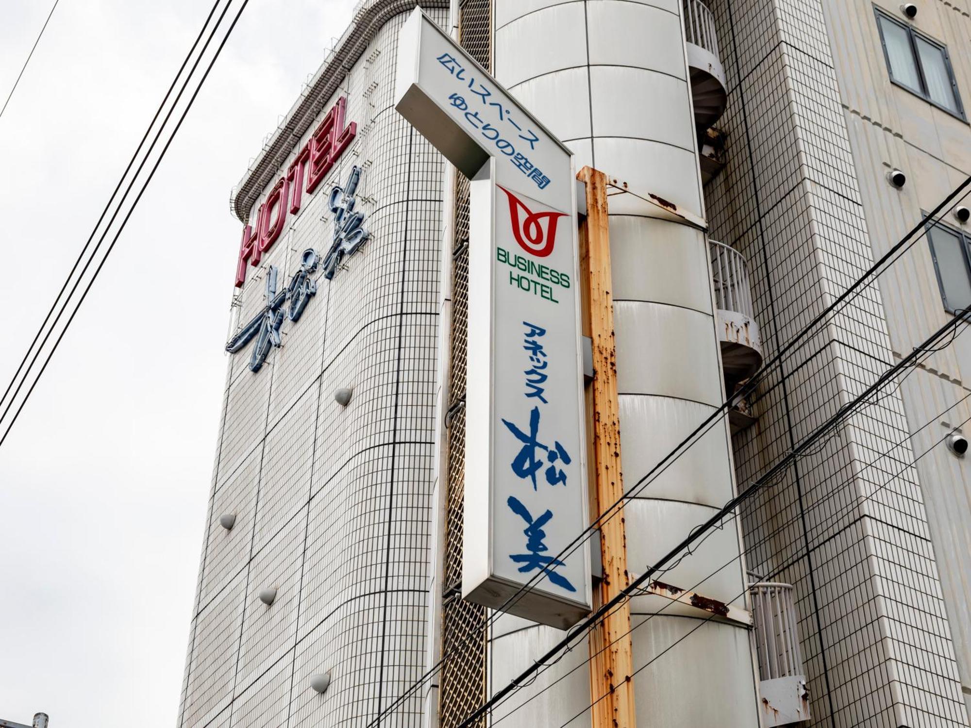 فندق Tabist Annex Matsumi بيبّ المظهر الخارجي الصورة