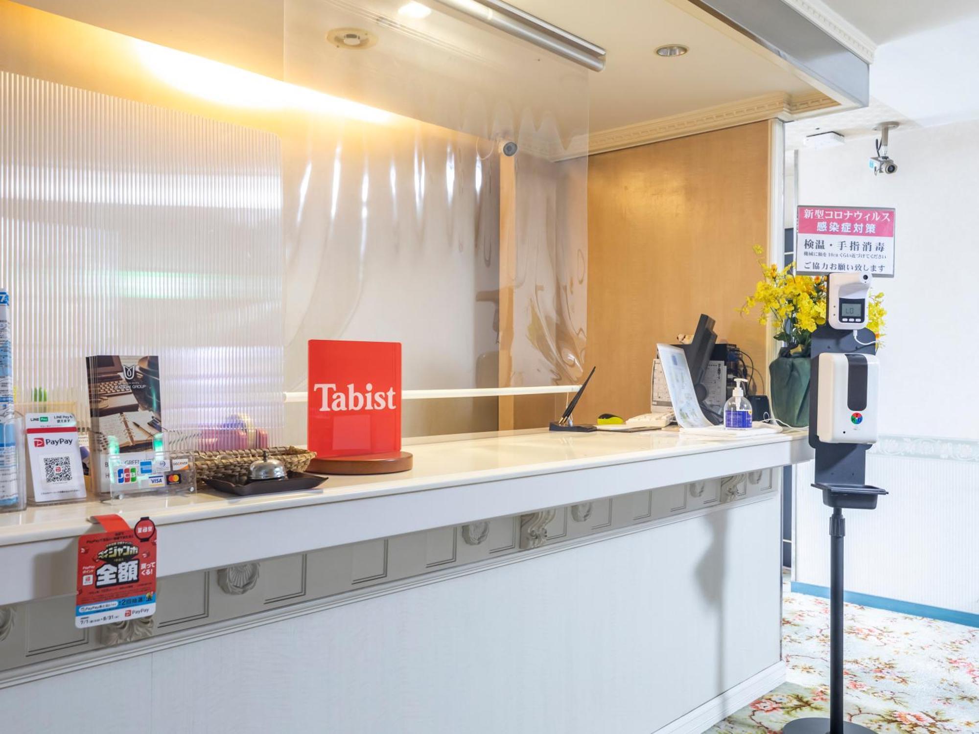 فندق Tabist Annex Matsumi بيبّ المظهر الخارجي الصورة